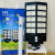 ĐÈN ĐƯỜNG LIỀN THỂ NĂNG LƯỢNG MẶT TRỜI SIGOLIGHT MK
